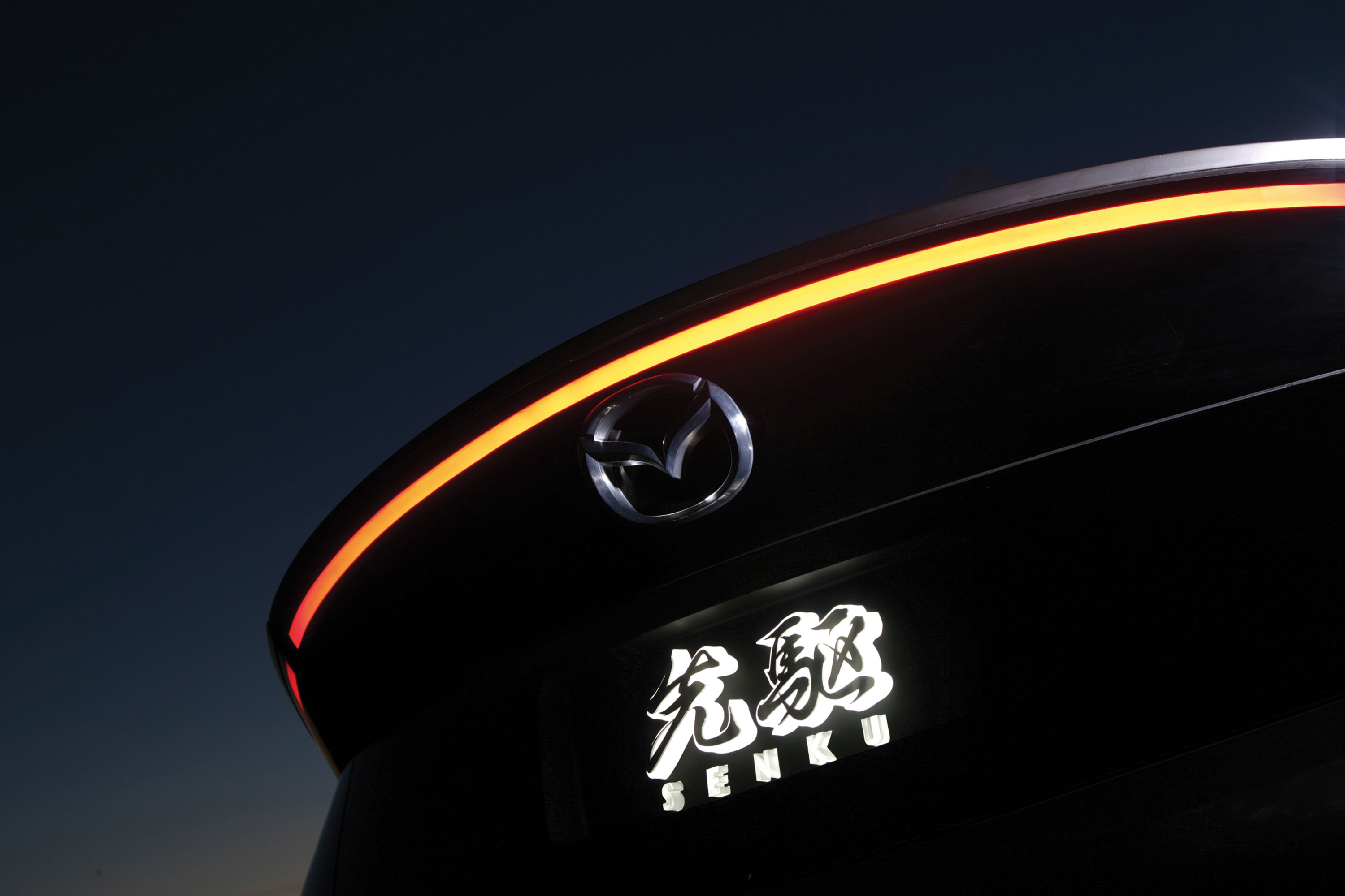 Mazda Senku Concept photo #39