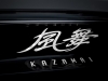 Mazda Kazamai Concept 2008