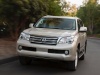 2010 Lexus GX 460 thumbnail photo 52517