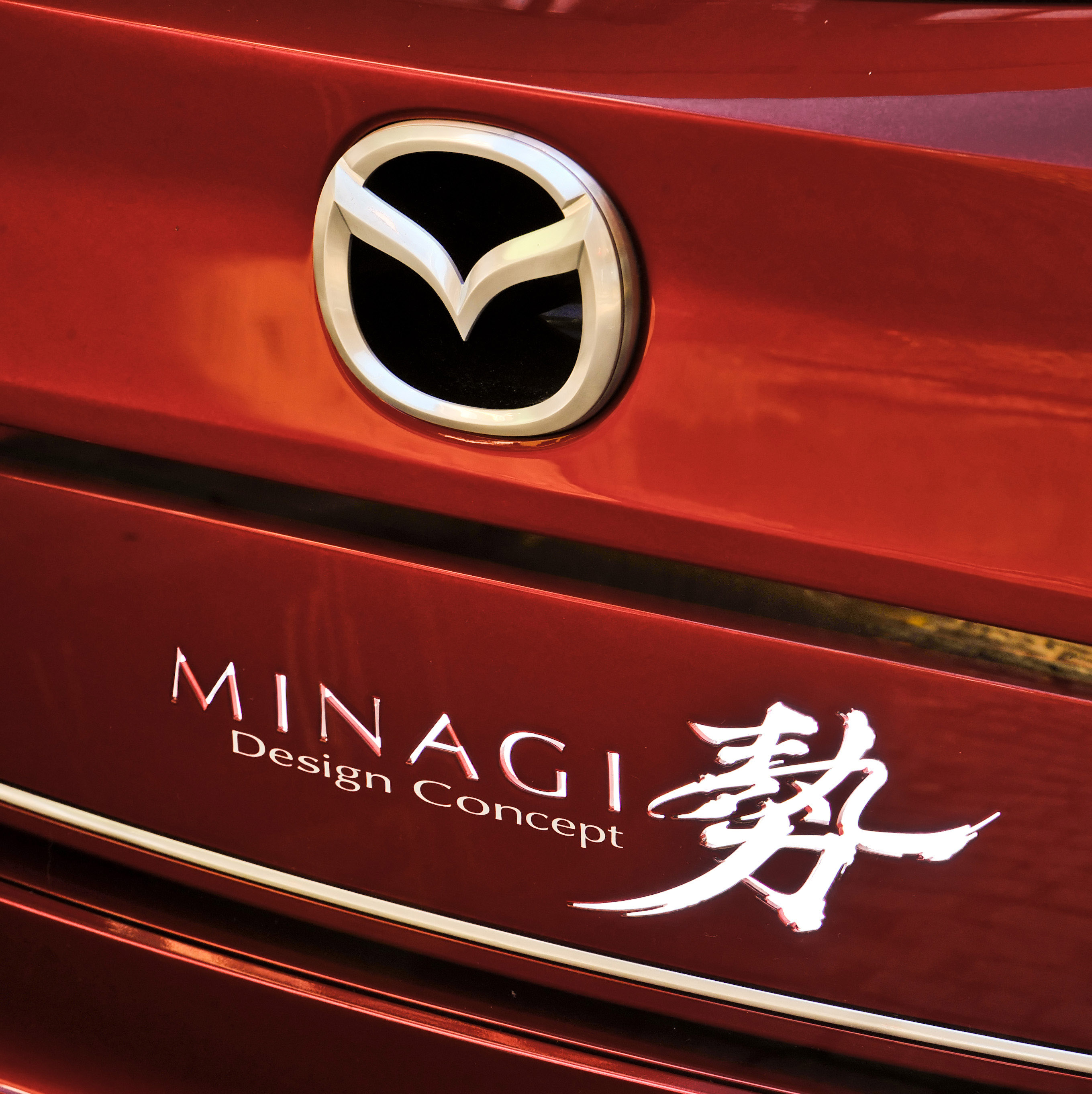 Mazda Minagi Concept photo #48