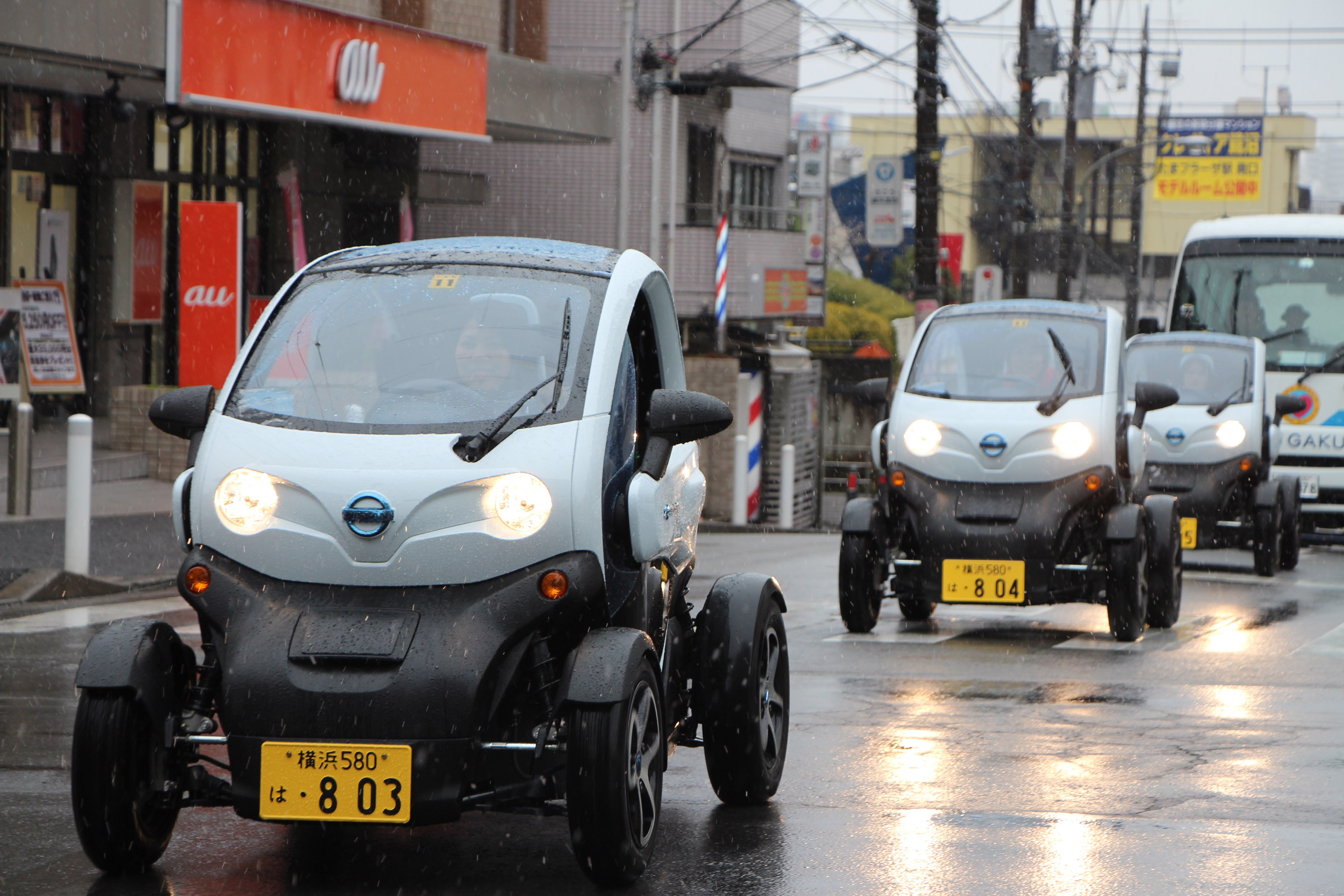 Nissan New Mobility