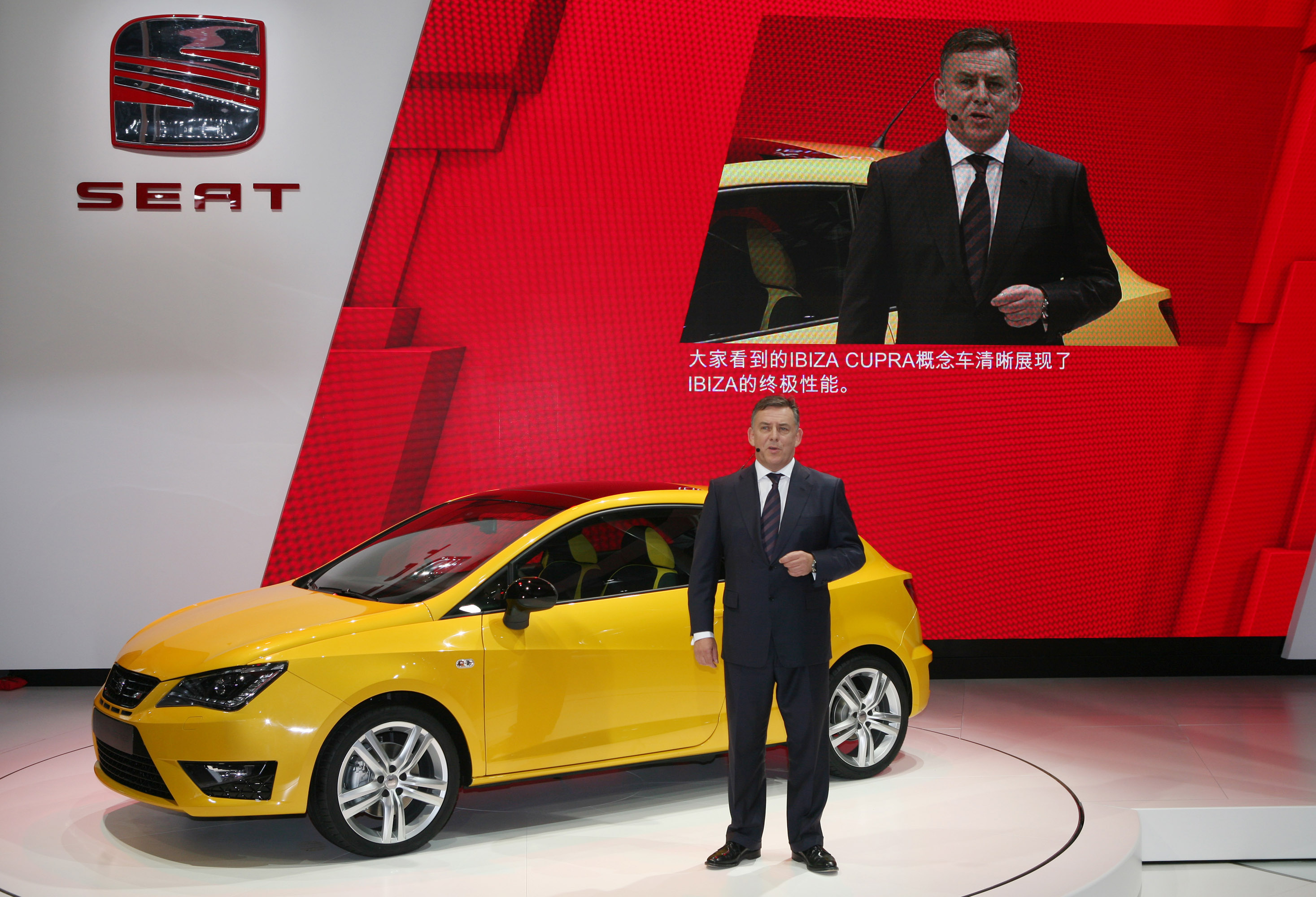 SEAT Ibiza Cupra Concept photo #23