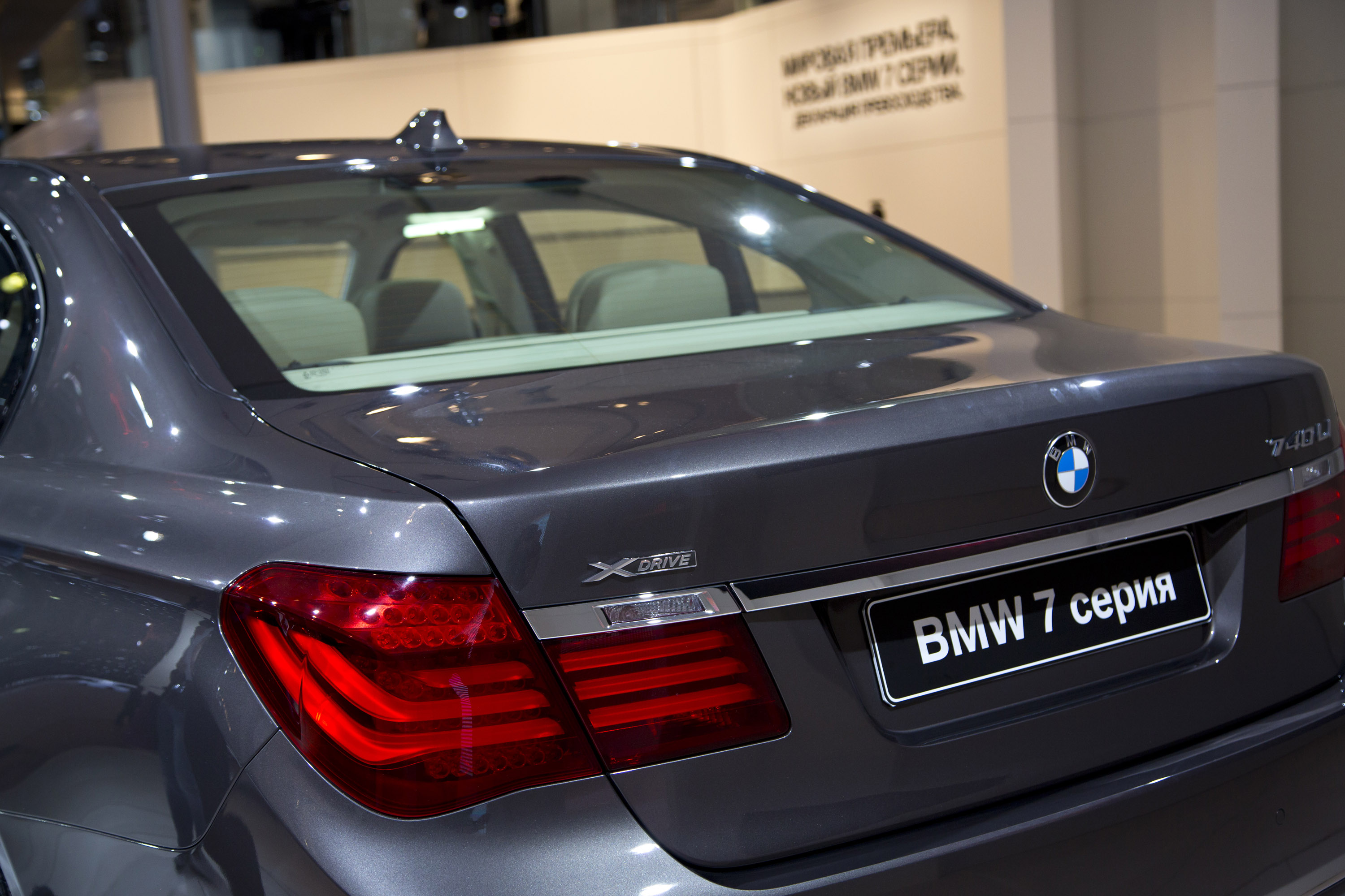 BMW 7-Series photo #96