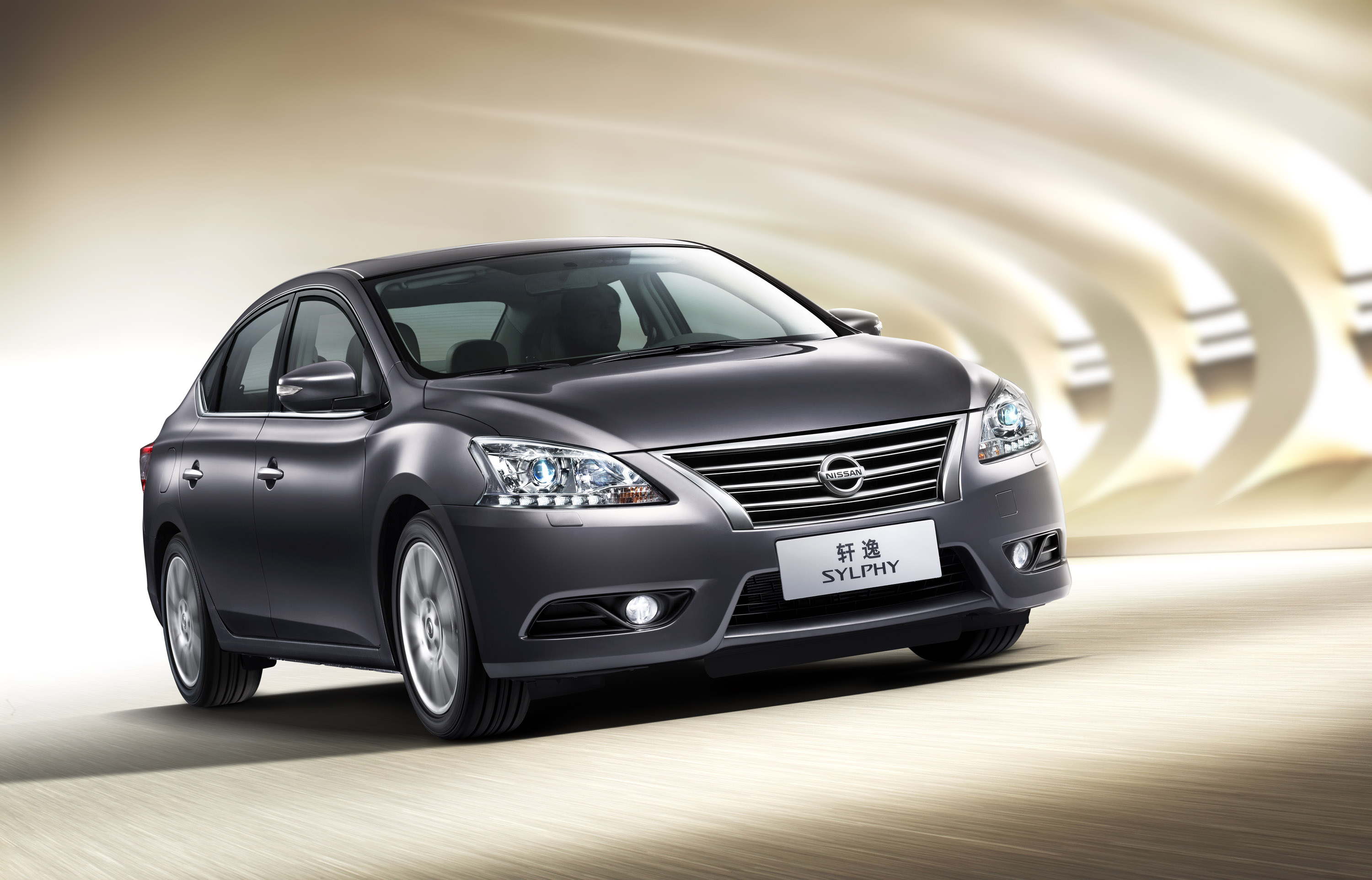 Nissan Sylphy/Sentra photo #1