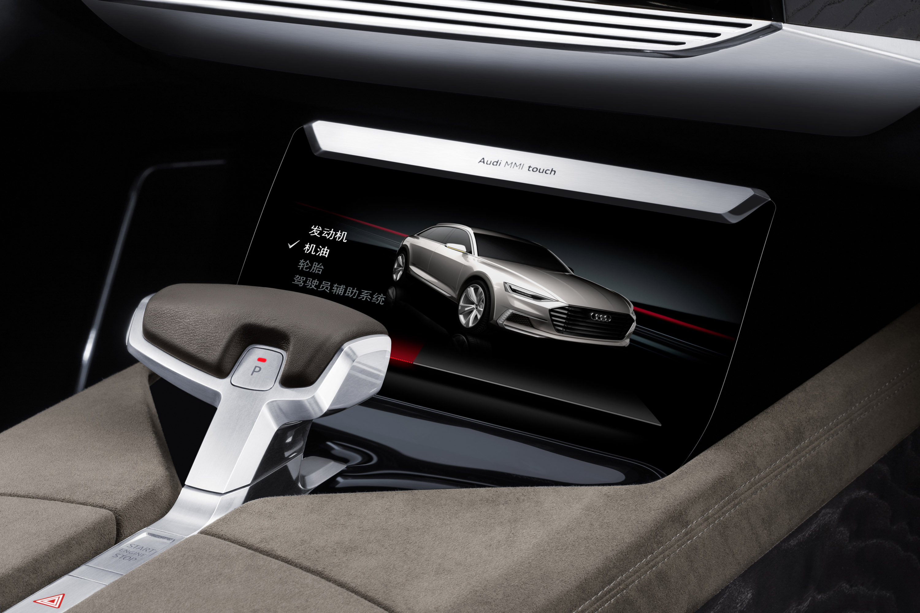 Audi Prologue Allroad Concept photo #20